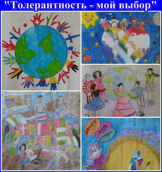 Дружат дети всей земли