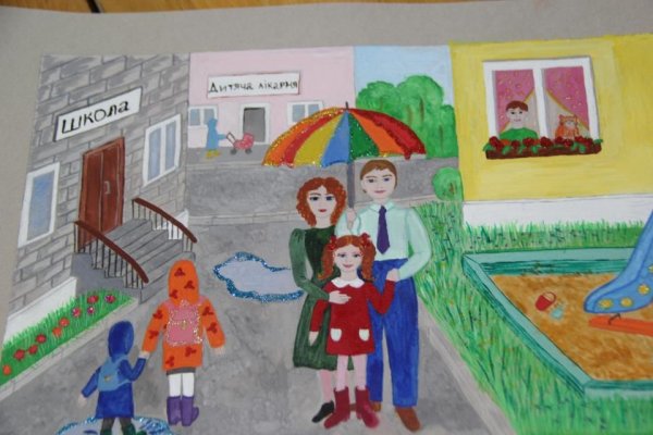 Конкурс рисунков Мои права