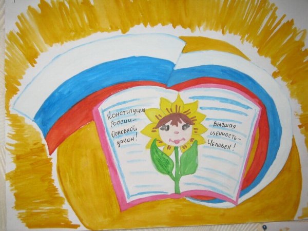 Плакат я гражданин