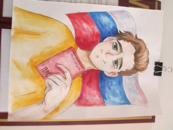 Конституция глазами детей рисунок на конкурс