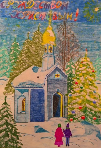 Рождественские рисунки