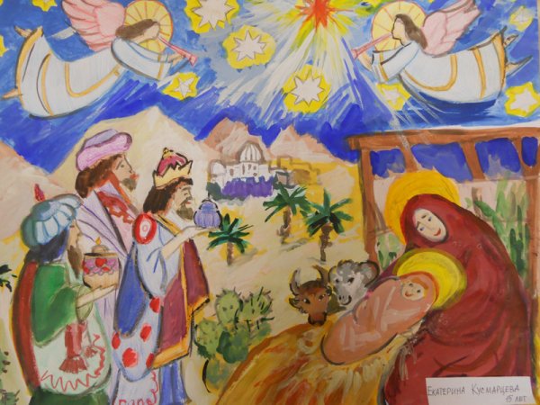 Конкурс на тему Рождество Христово