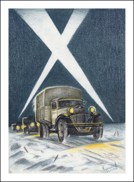 Блакада лененграда дарогажизьни рисунок