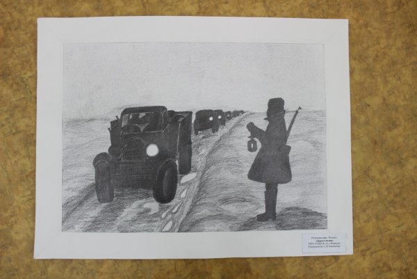 Рисунок на тему блокада Ленинграда