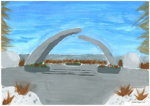 Рисование разорванное кольцо блокадного Ленинграда