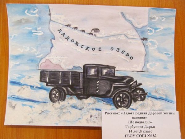 Рисунки полуторки детские