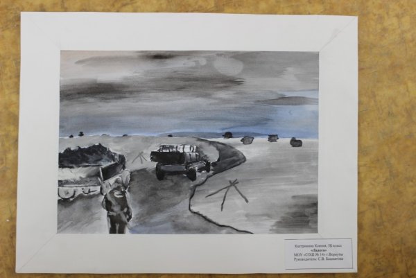 Дорога жизни глазами детей блокадного Ленинграда