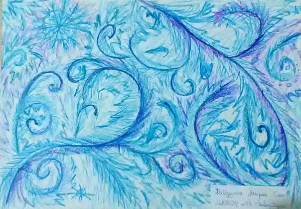 Рисование зимние узоры