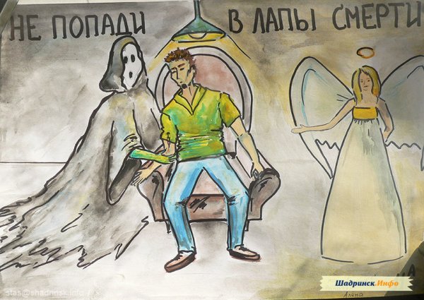 Детские рисунки на тему СПИД