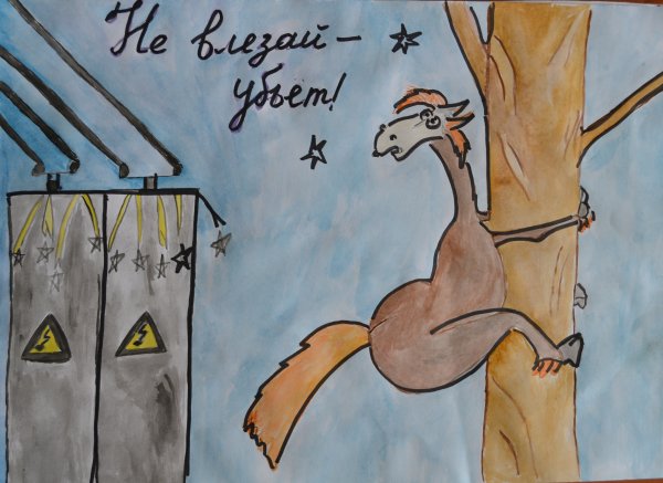 Охрана труда глазами детей