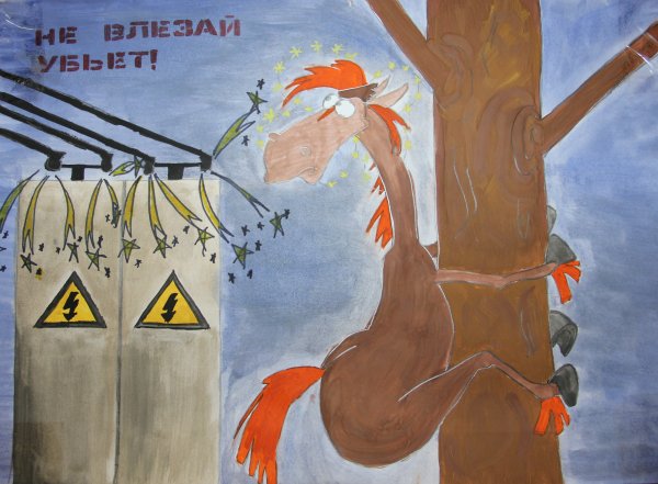 Охрана труда рисунки