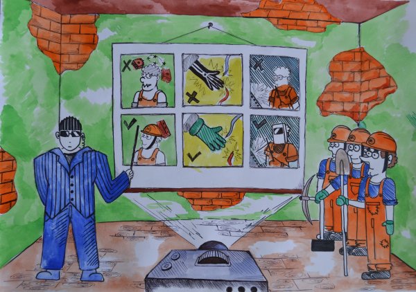 Детские рисунки на тему охрана труда