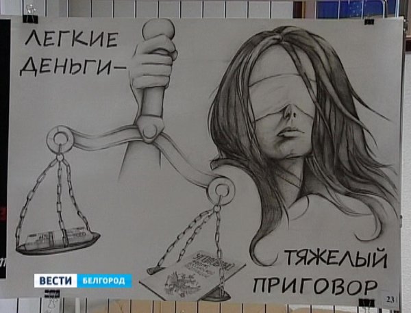 Плакат на тему коррупция