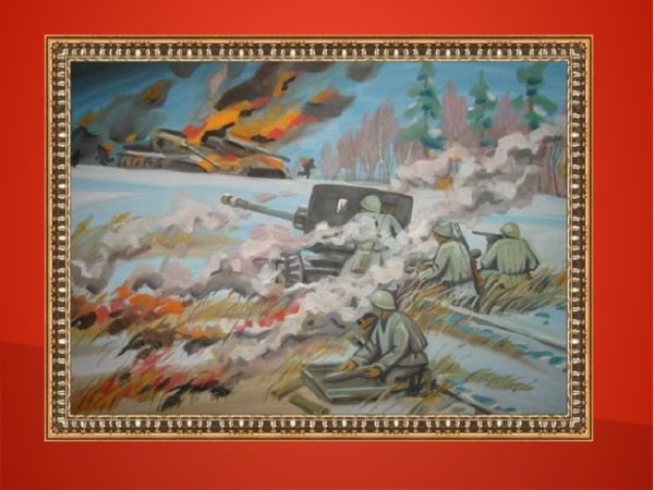 Битва за Москву 6 декабря 1941