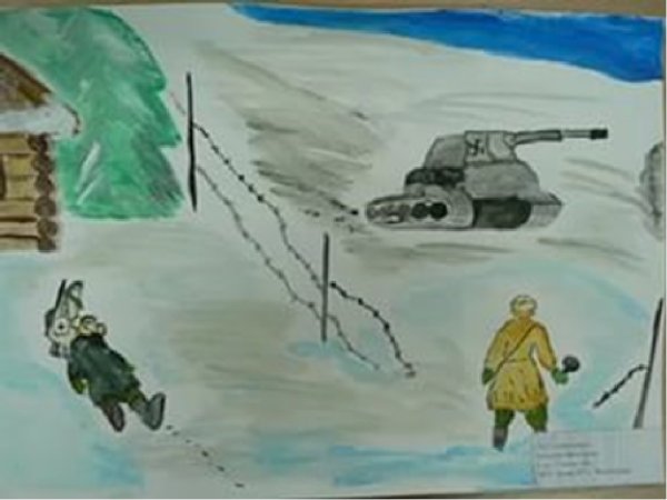 Рисунок на тему Сталинградская битва