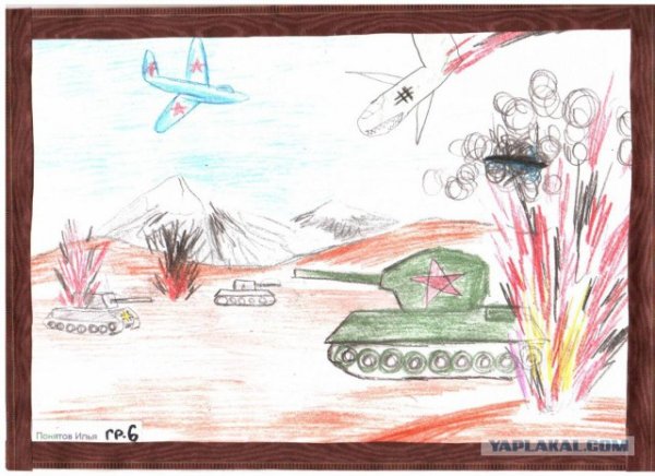 Рисунок на тему Сталинградская битва