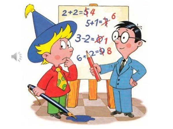 Математические иллюстрации