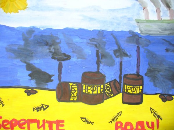 Конкурс рисунков чистая вода