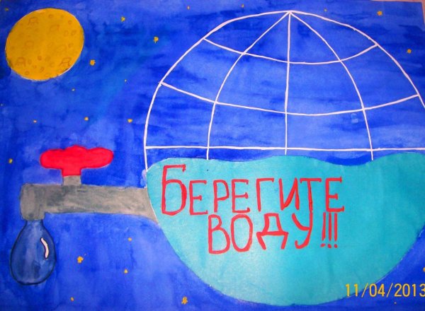 Экологические полакат