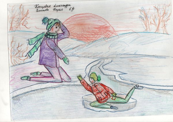 Уду бдительным на льд у