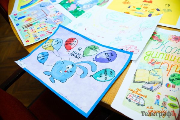 Права человека глазами ребенка