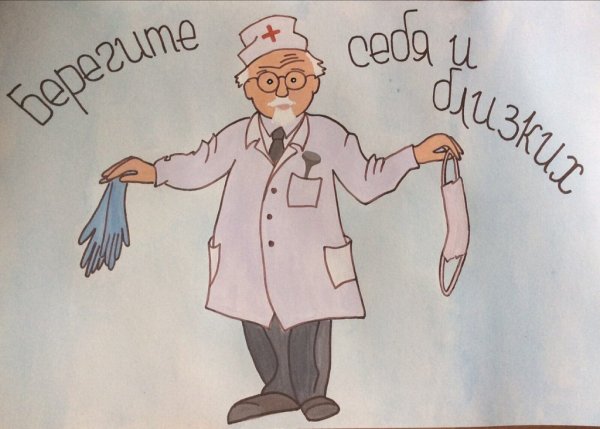 Рисунок спасибо врачам