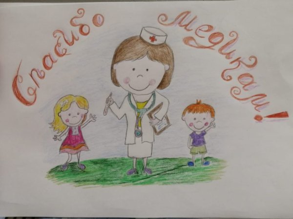Детские рисунки в благодарность врачам