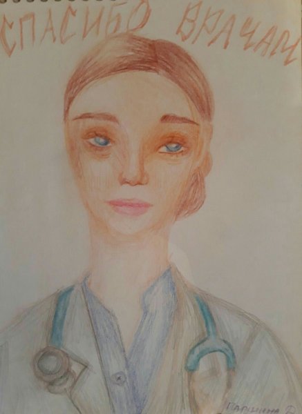 Конкурс рисунков спасибо врачам