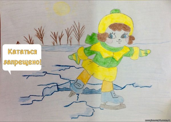 Рисование безопасность на льду