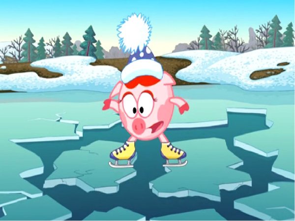 Осторожно тонкий лед Смешарики