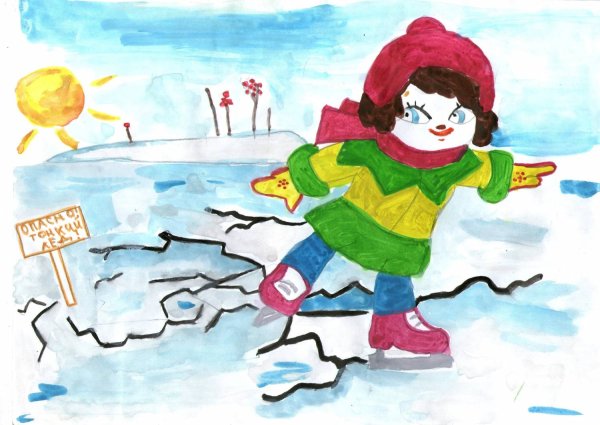 Буду бдительным на льду