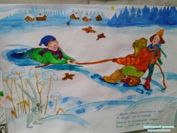 Осторожно тонкий лед рисунок на конкурс