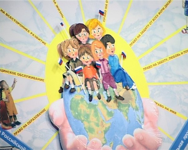 Права человека глазами ребенка