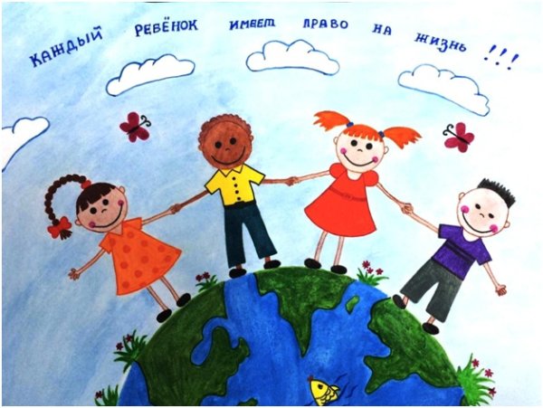 Права человека глазами р