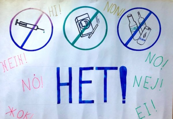 Плакат нет вредным привычкам