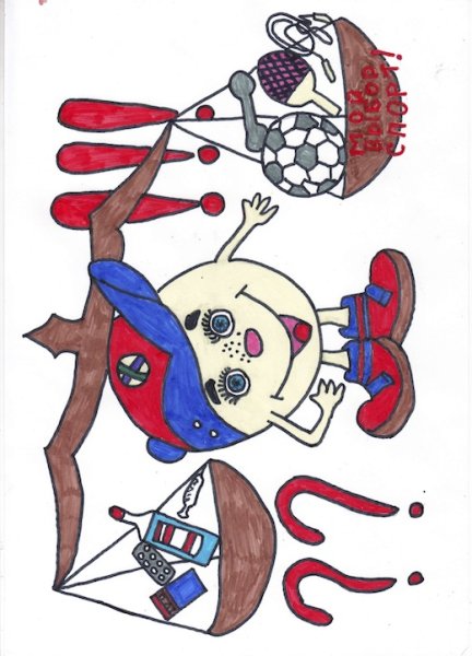 Детские рисунки на тему вредные привычки