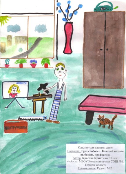 Плакаты на день Республики