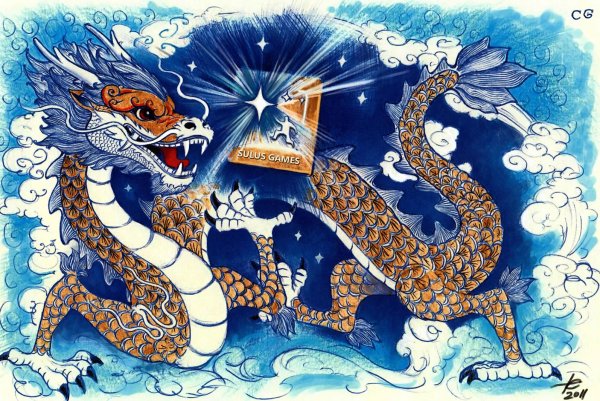 Год тигра 2022