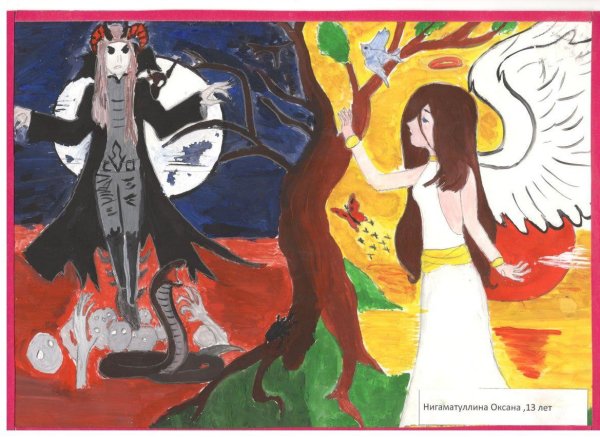 Детский рисунок добро и зло