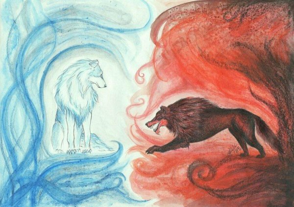 Два волка добро и зло