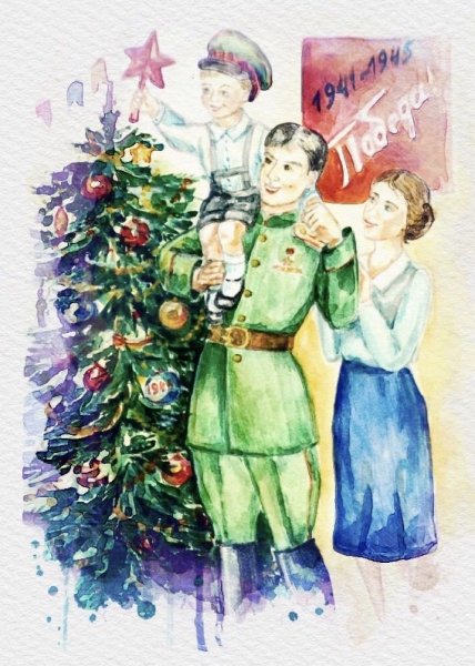 Конкурс елка Победы 1945