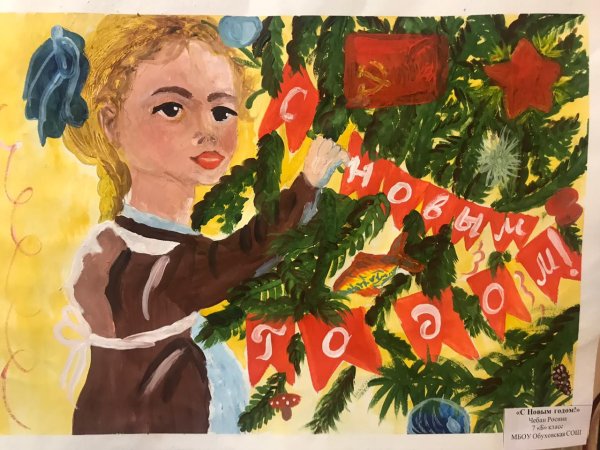 Рисунок на конкурс елка Победы