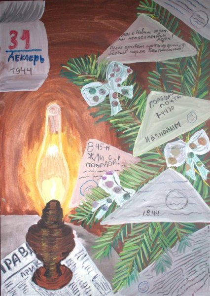 Елка Победы рисунки детей 7-10 лет