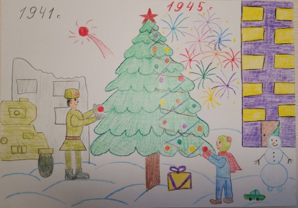 Рисунок на тему елка Победы 1945 года