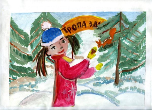 Елка Победы 1945