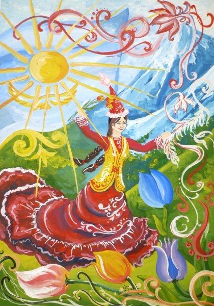 С праздником Наурыз