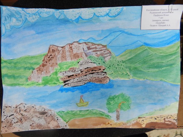 Рисунки на тему Казахстан