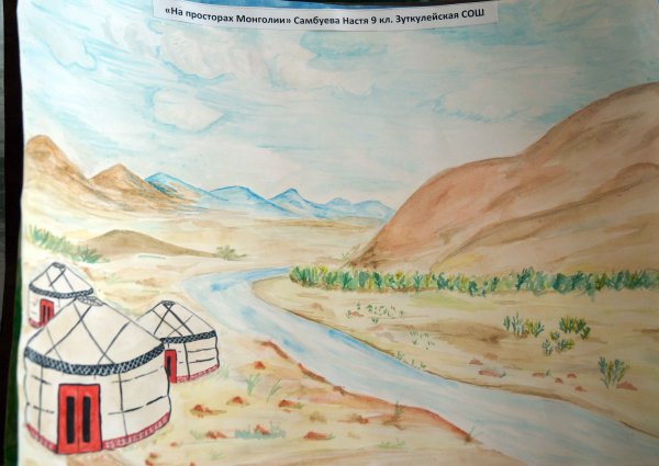 Рисунок моя Родина Казахстан