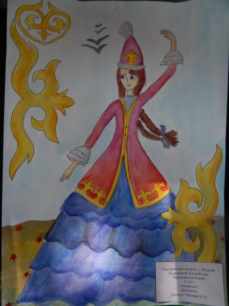 Рисунок на тему Башкирия