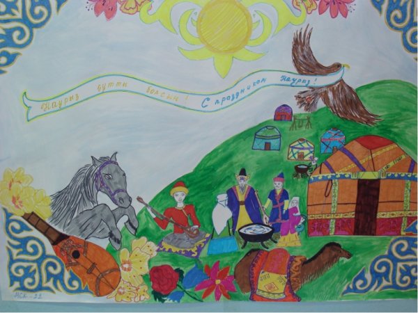 Природа Башкирии рисунки